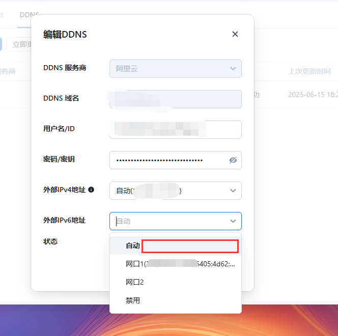 QQ截图20250615182308.png