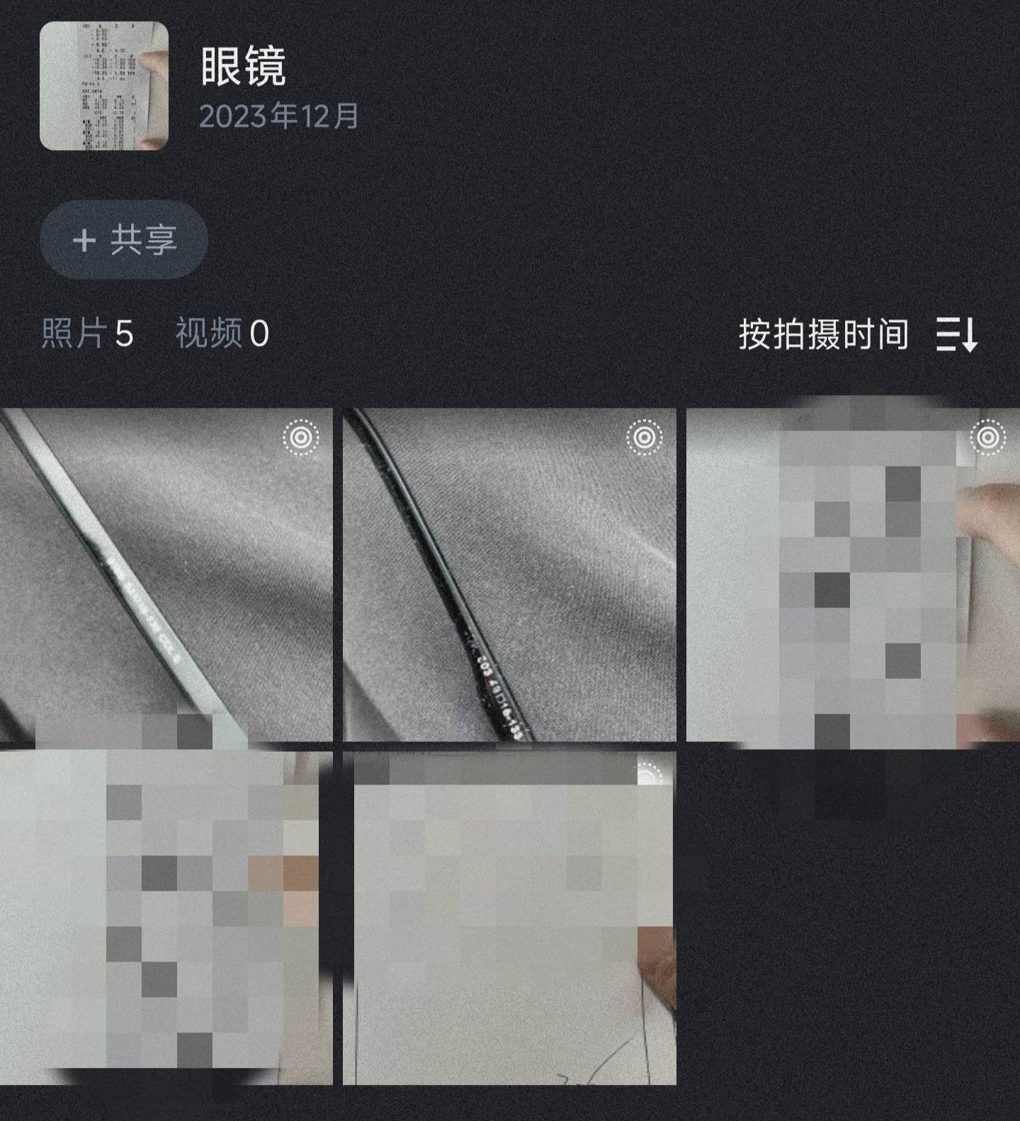 1000270740.jpg