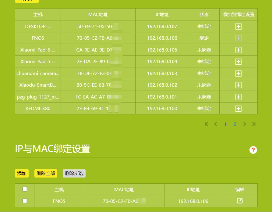 wechat_2025-06-15_233212_790.png
