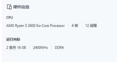 微信截图_20250616181034.png