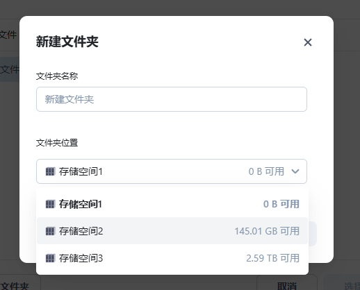 屏幕截图2025-06-16222025.png