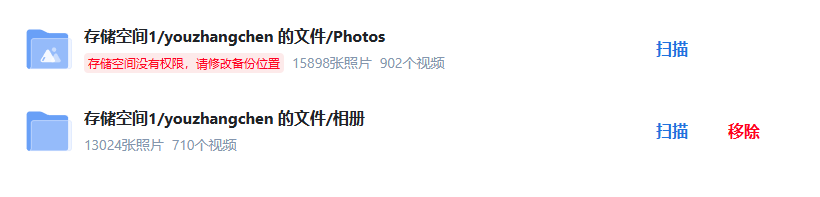 屏幕截图2025-06-16221944.png