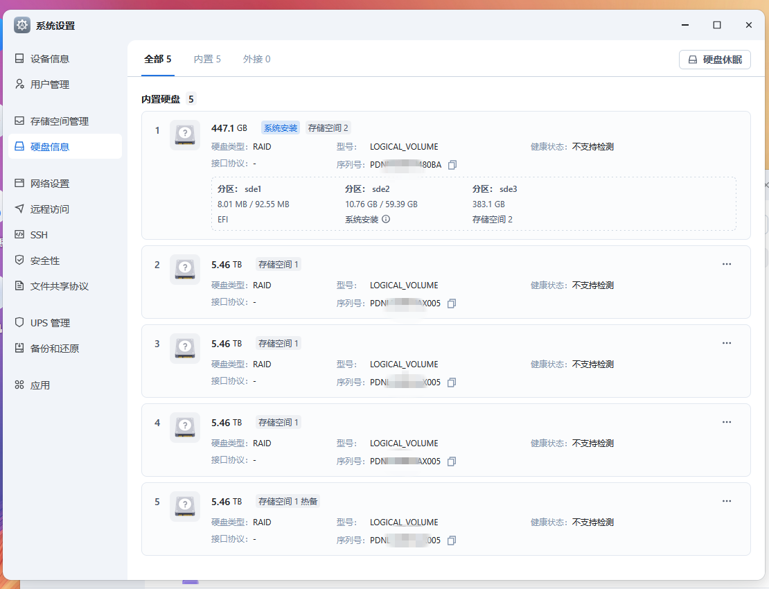 企业微信截图_20250617090500.png