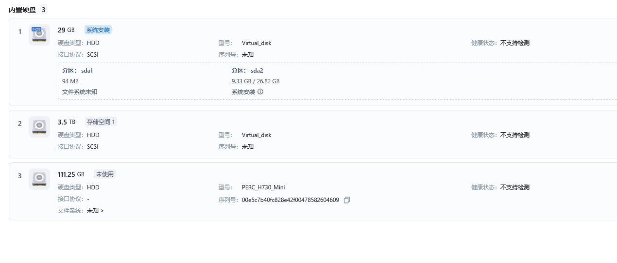 火狐截图_2025-06-17T05-42-42.453Z.png