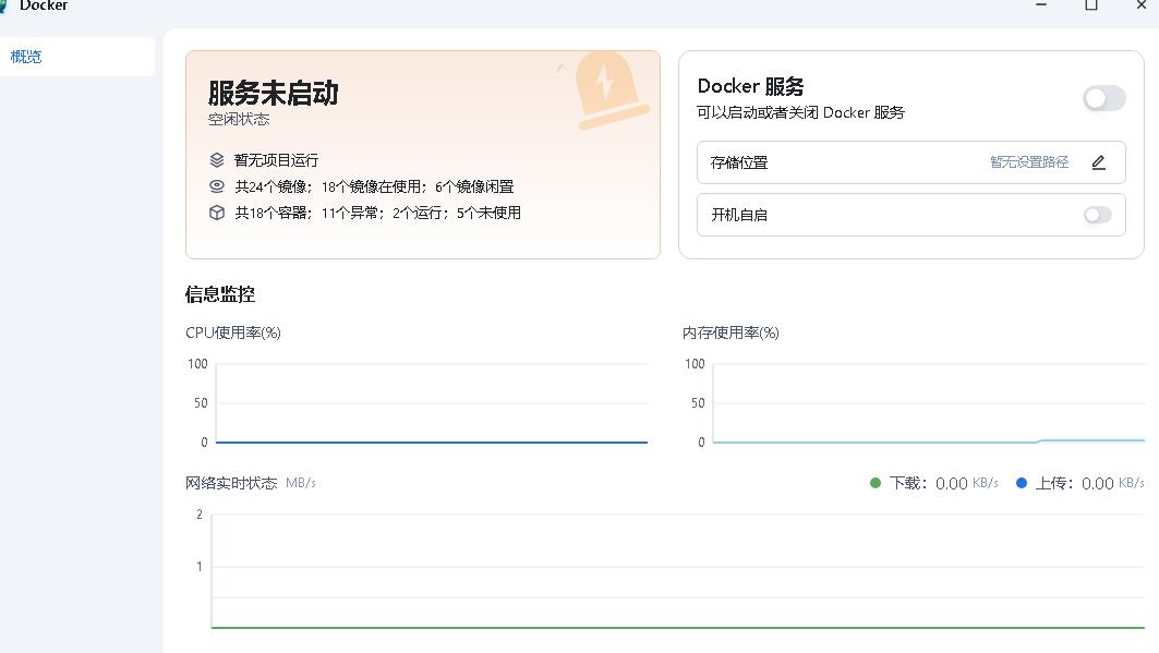 360截图20250617170323151.jpg