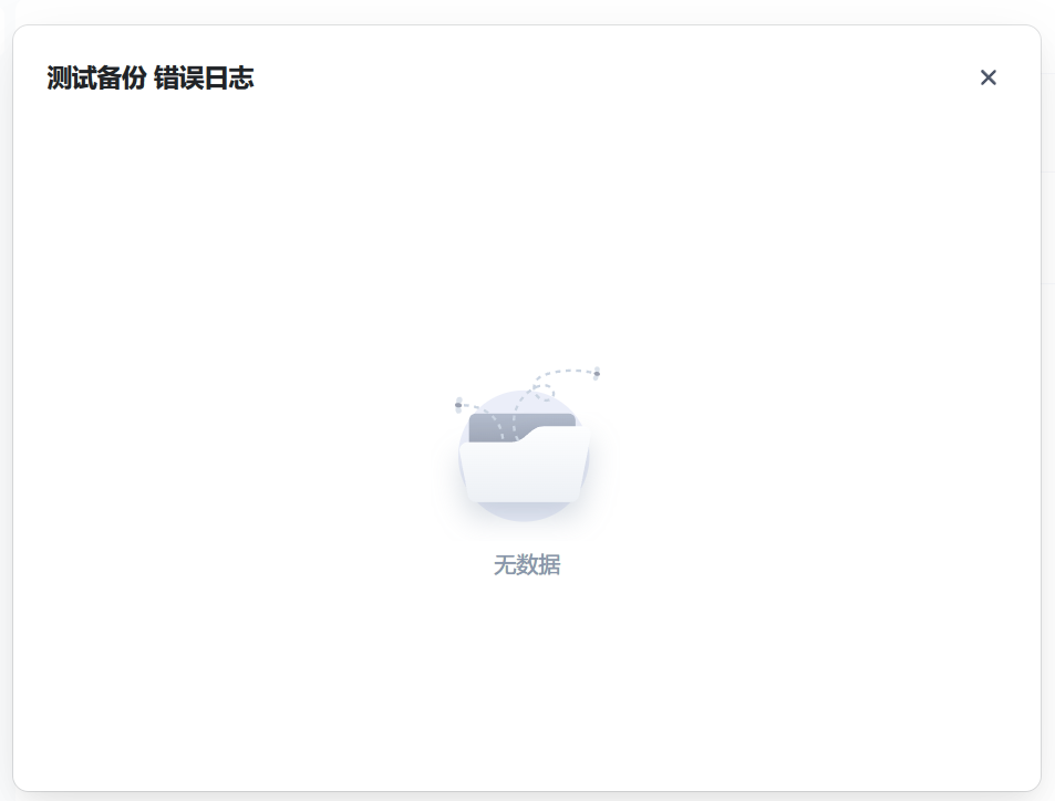 wechat_2025-06-18_101050_335.png