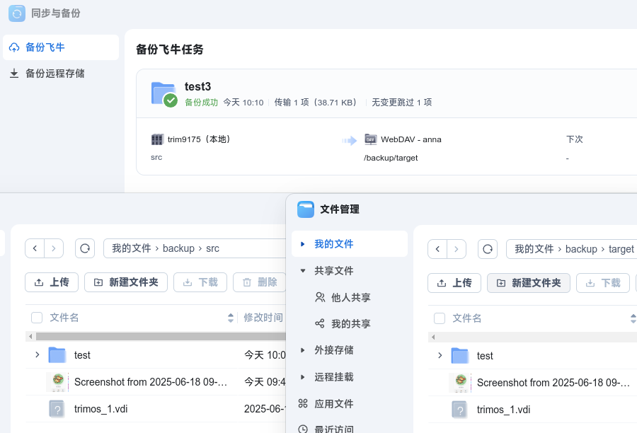 Screenshotfrom2025-06-1810-10-38.png