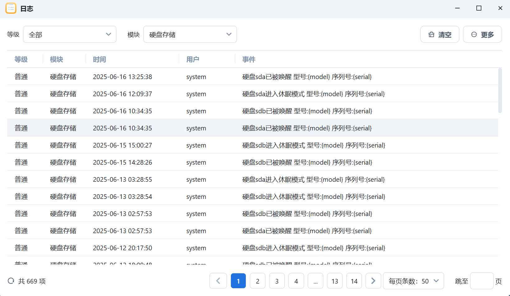 微信图片_20250618104615.png