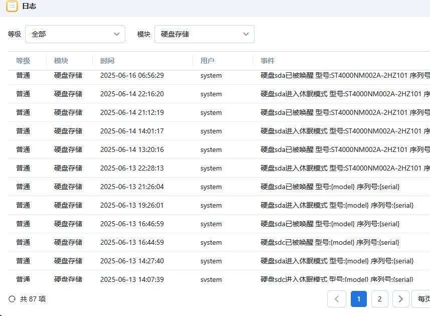 微信截图_20250618105201.jpg
