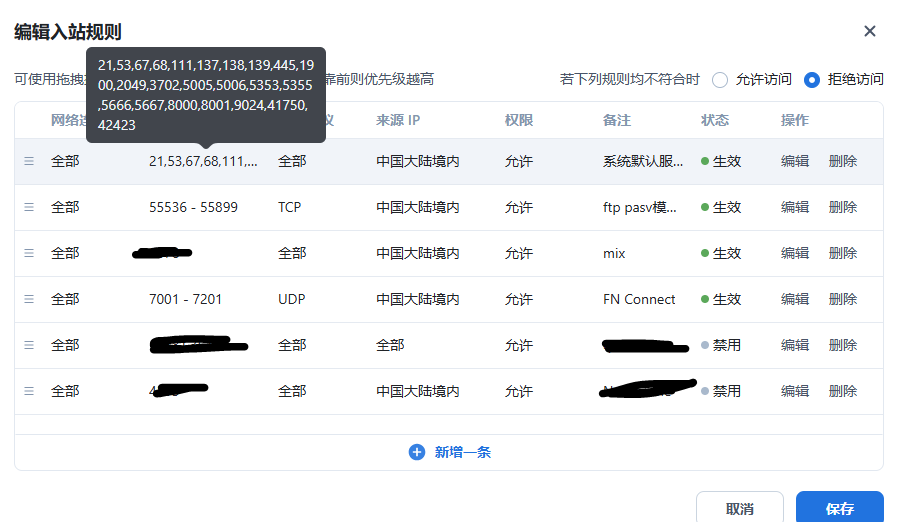 firewall.PNG