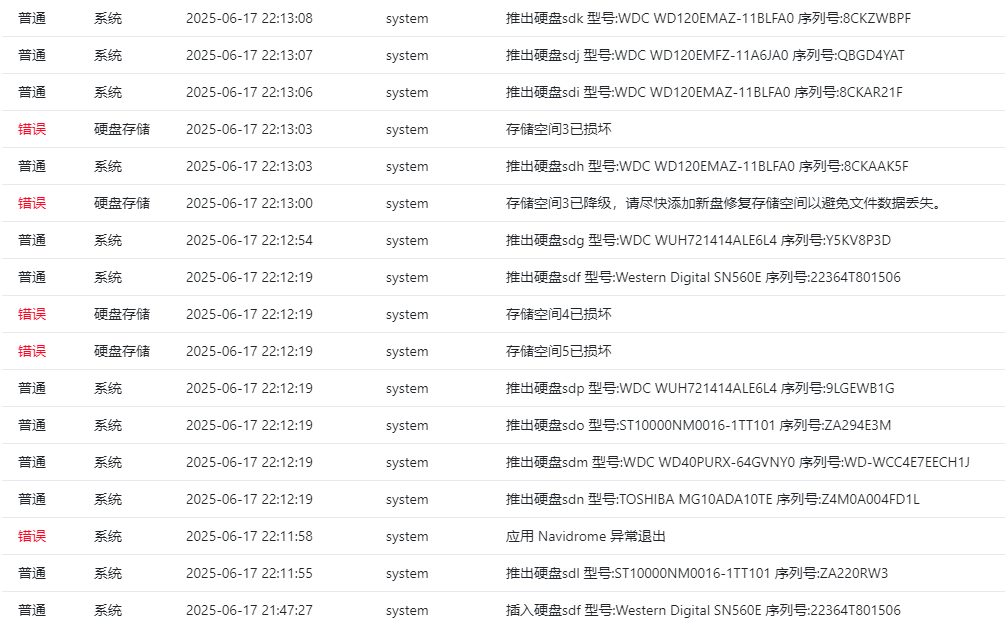 微信图片_20250618135707.png