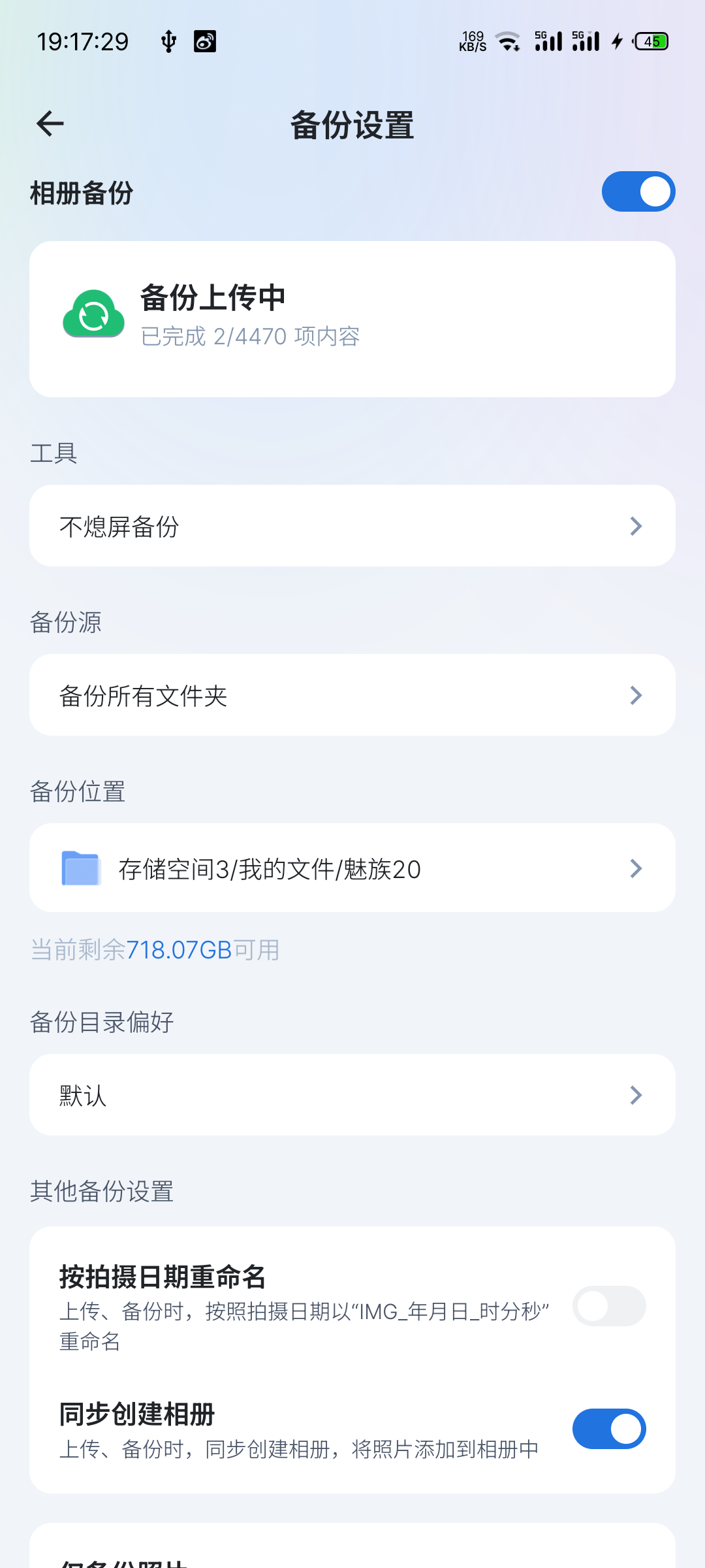 S50618-19173052_com.trim.app.png