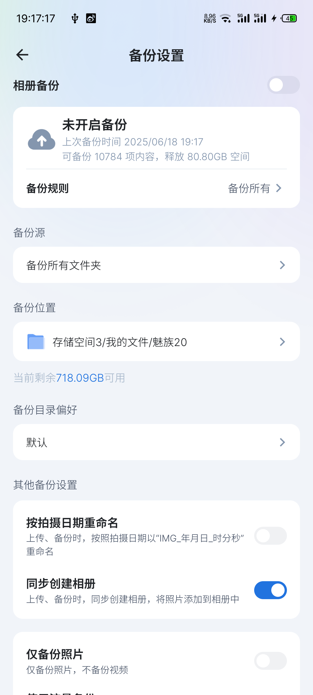 S50618-19171811_com.trim.app.png