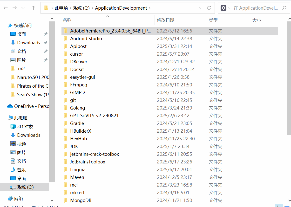 PixPin_2025-06-18_21-18-48.gif