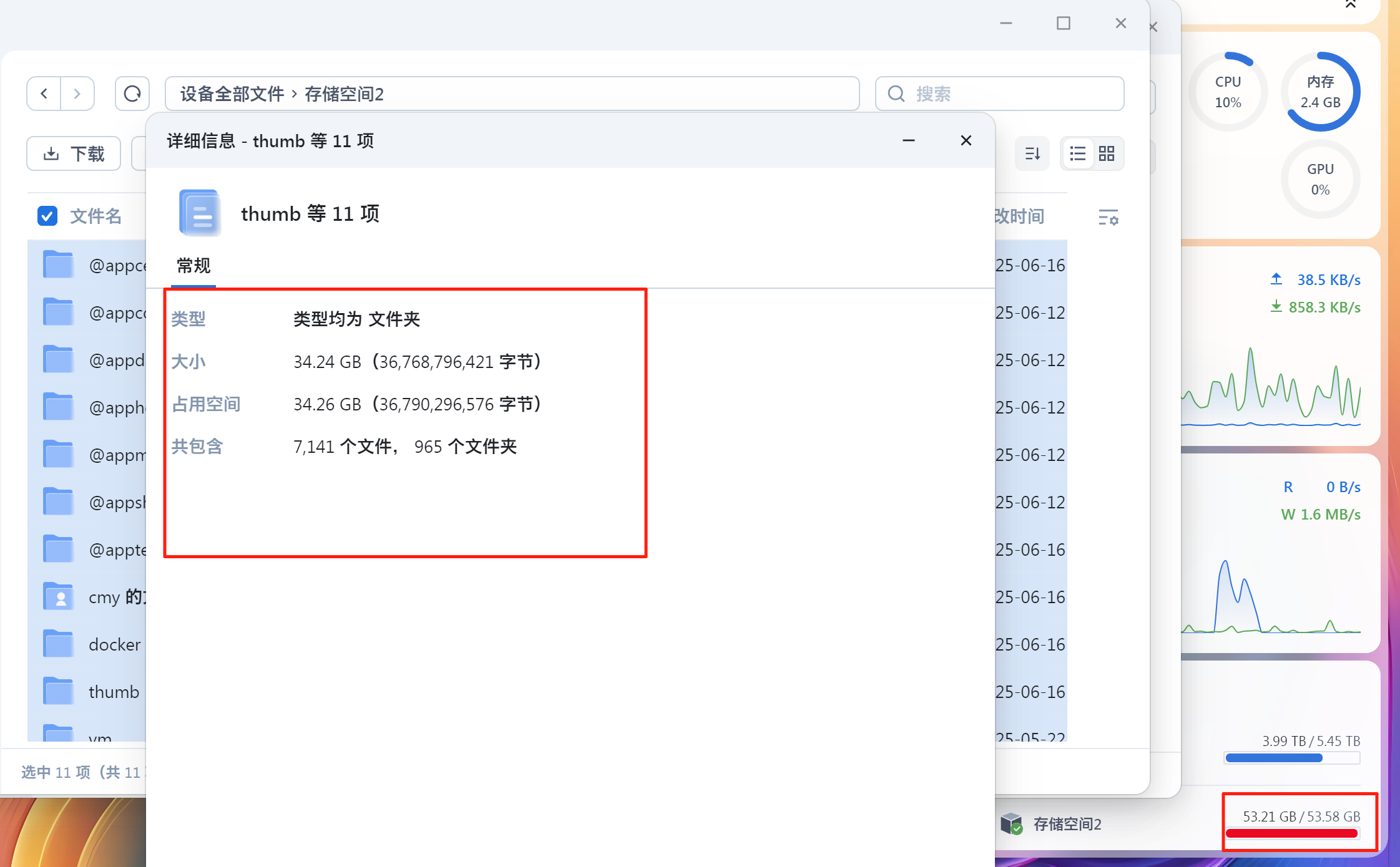 微信图片_2025-06-19_085932_783.png
