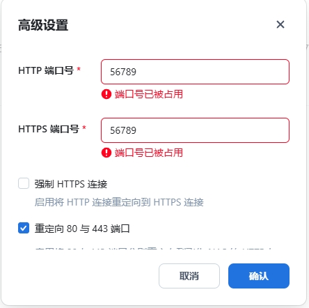 微信截图_20250619094450.png