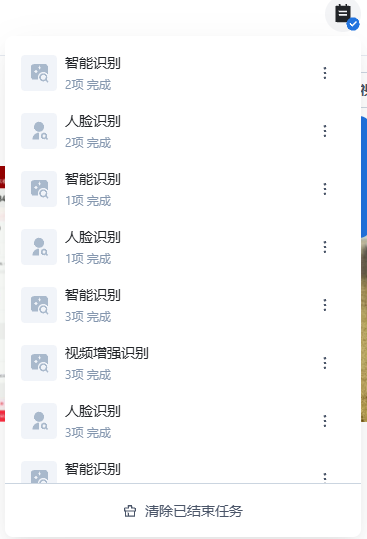 批注2025-06-19100027.png