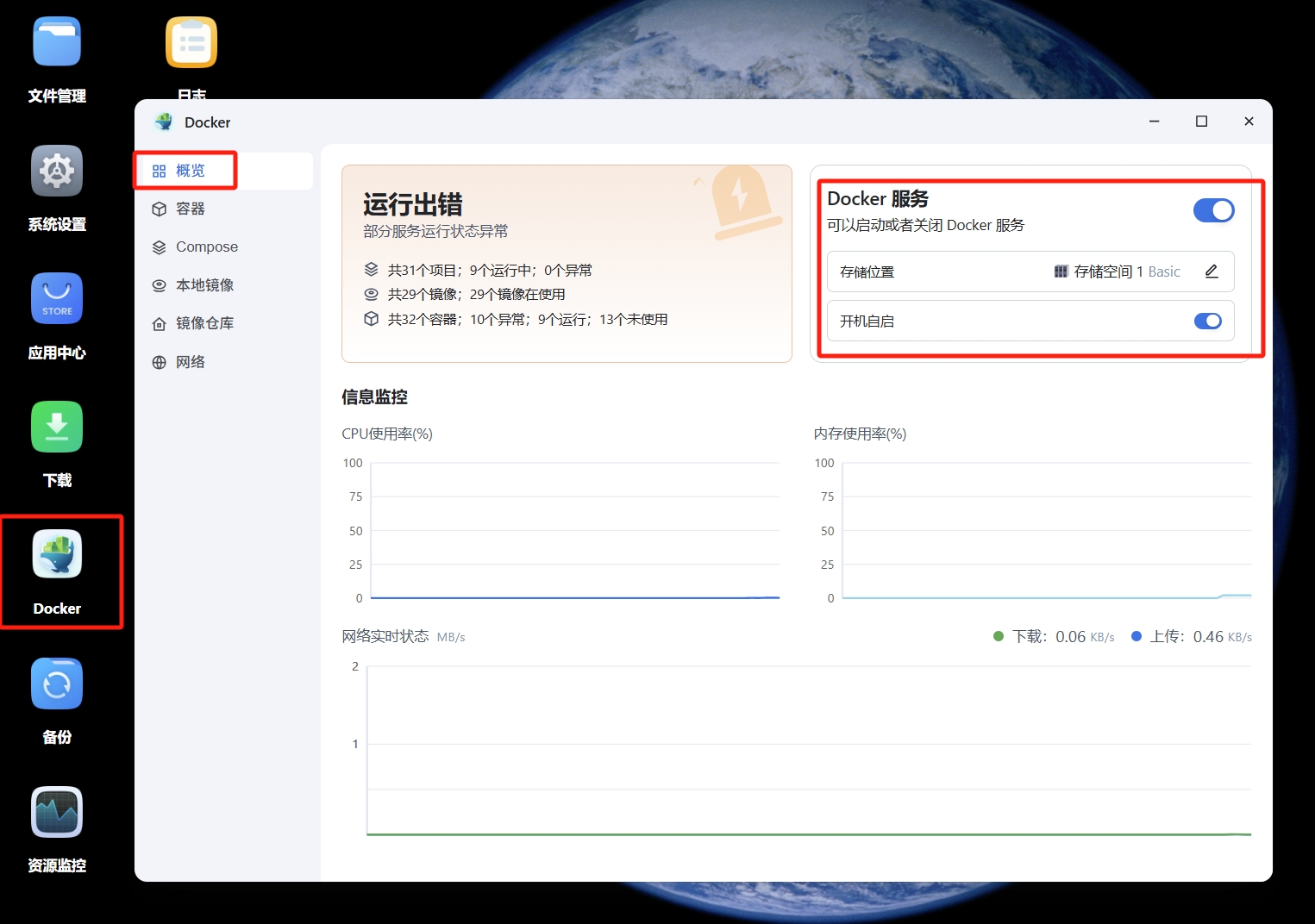 截图_20250619110128.png
