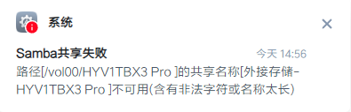 屏幕截图2025-06-19145634.png