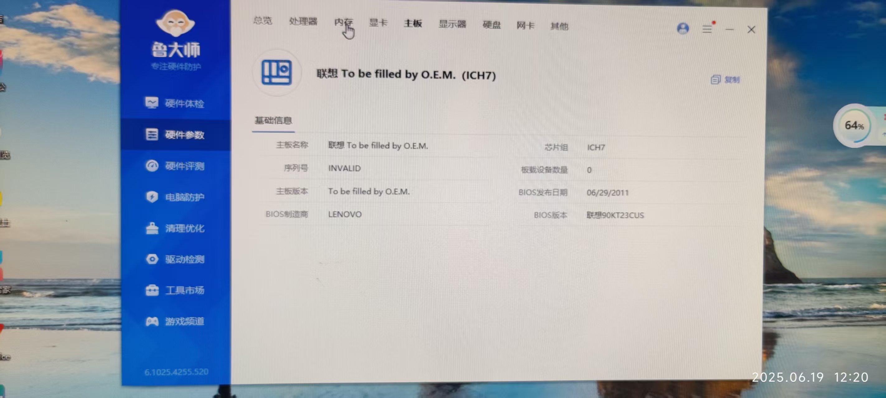 微信图片_20250619155519.jpg