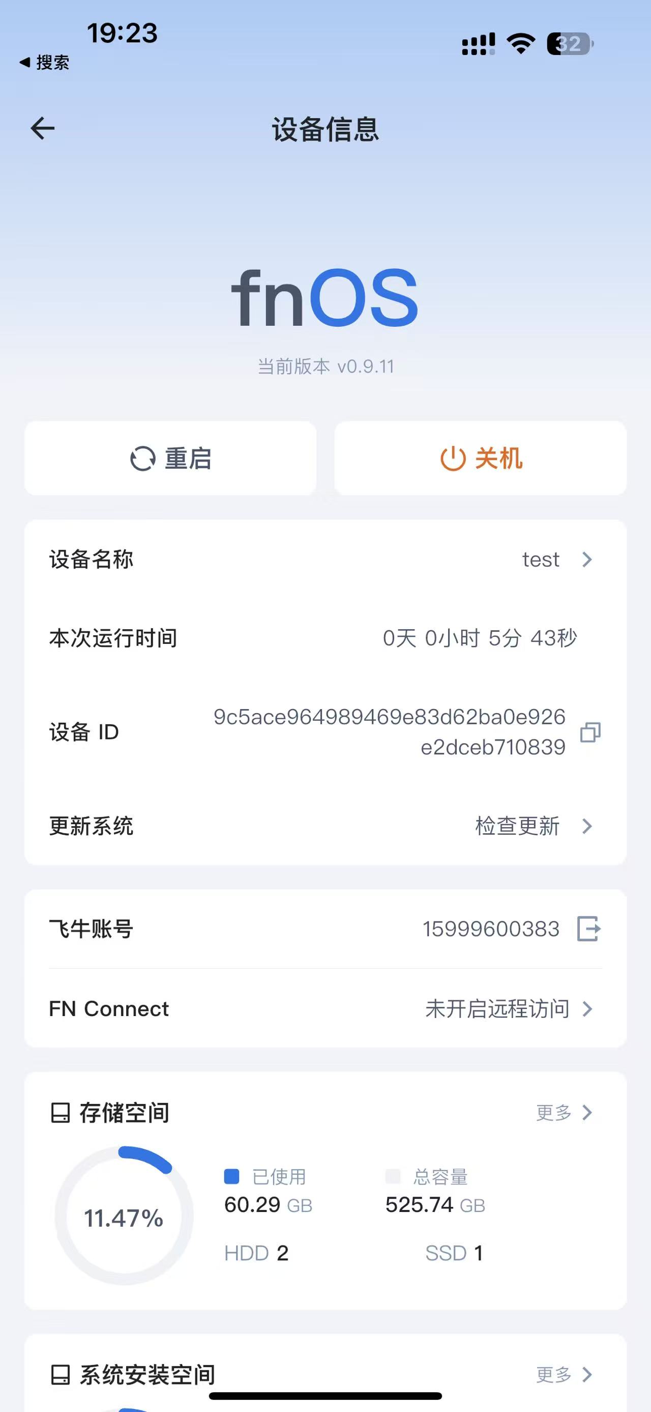 微信图片_20250619192936.jpg 微信图片_20250619192936.jpg