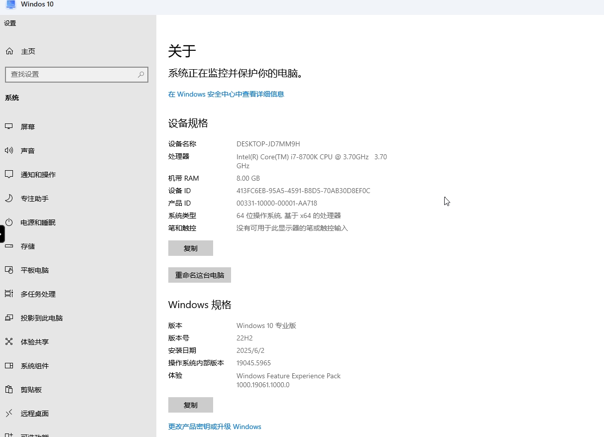 微信截图_20250620001325.png