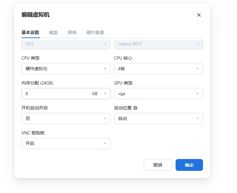 微信截图_20250620000747.png