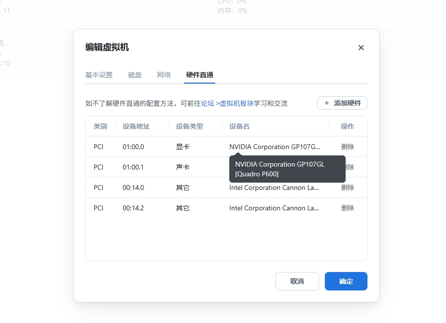 微信截图_20250620000812.png