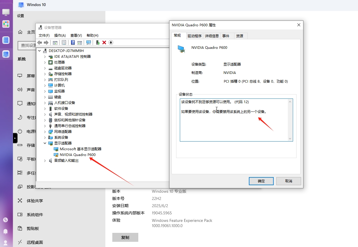 微信截图_20250620001303.png