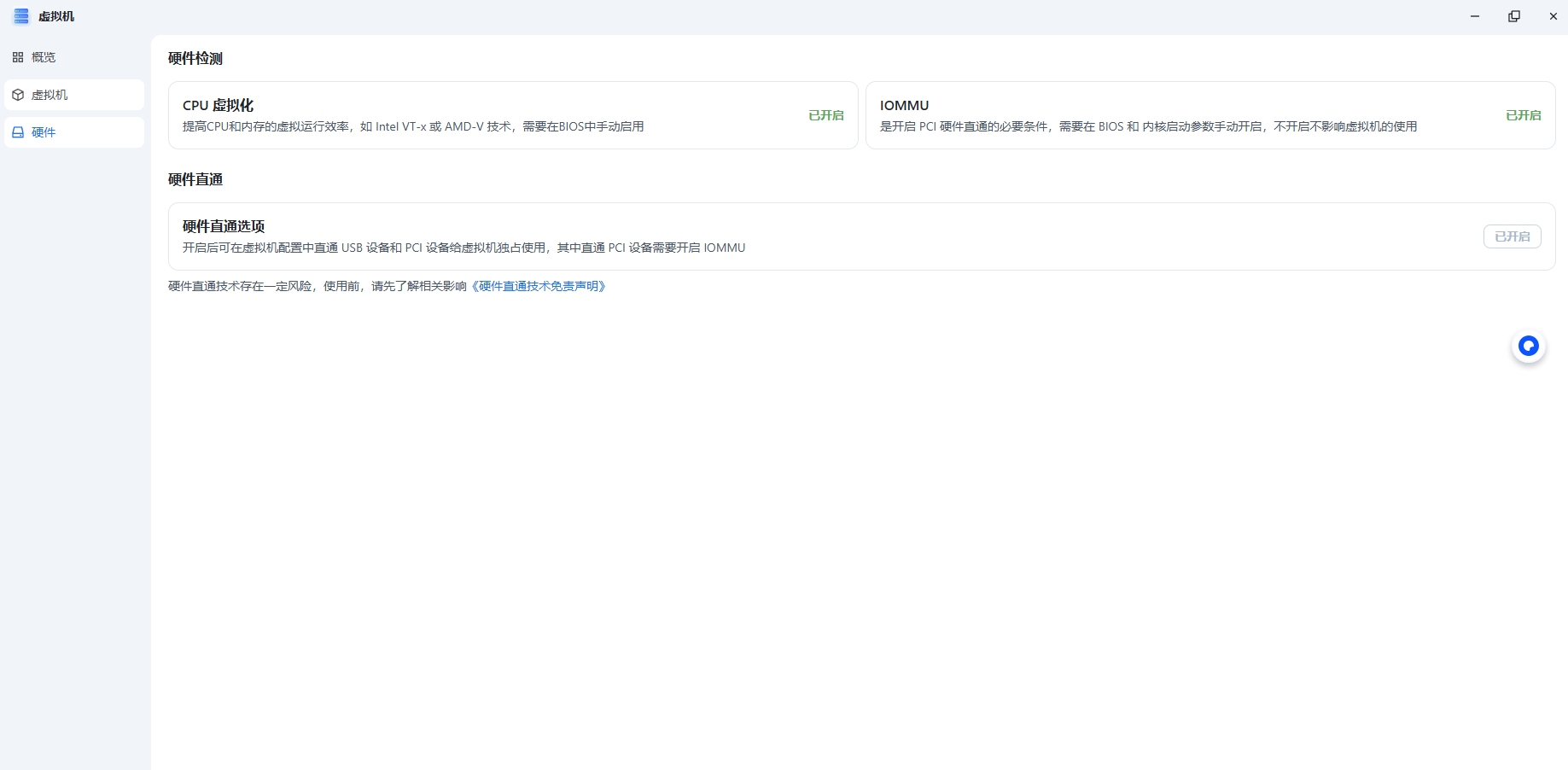 微信截图_20250620000843.png