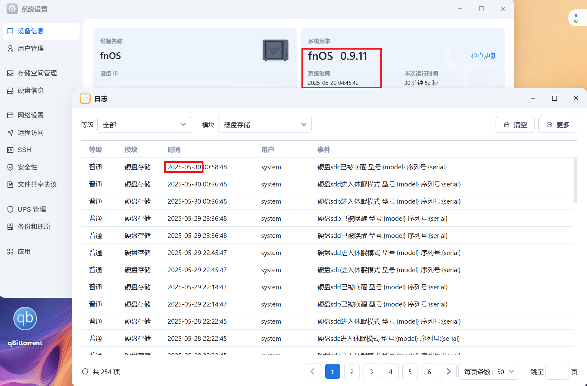 屏幕截图 2025-06-20 044552.png 屏幕截图2025-06-20044552.png