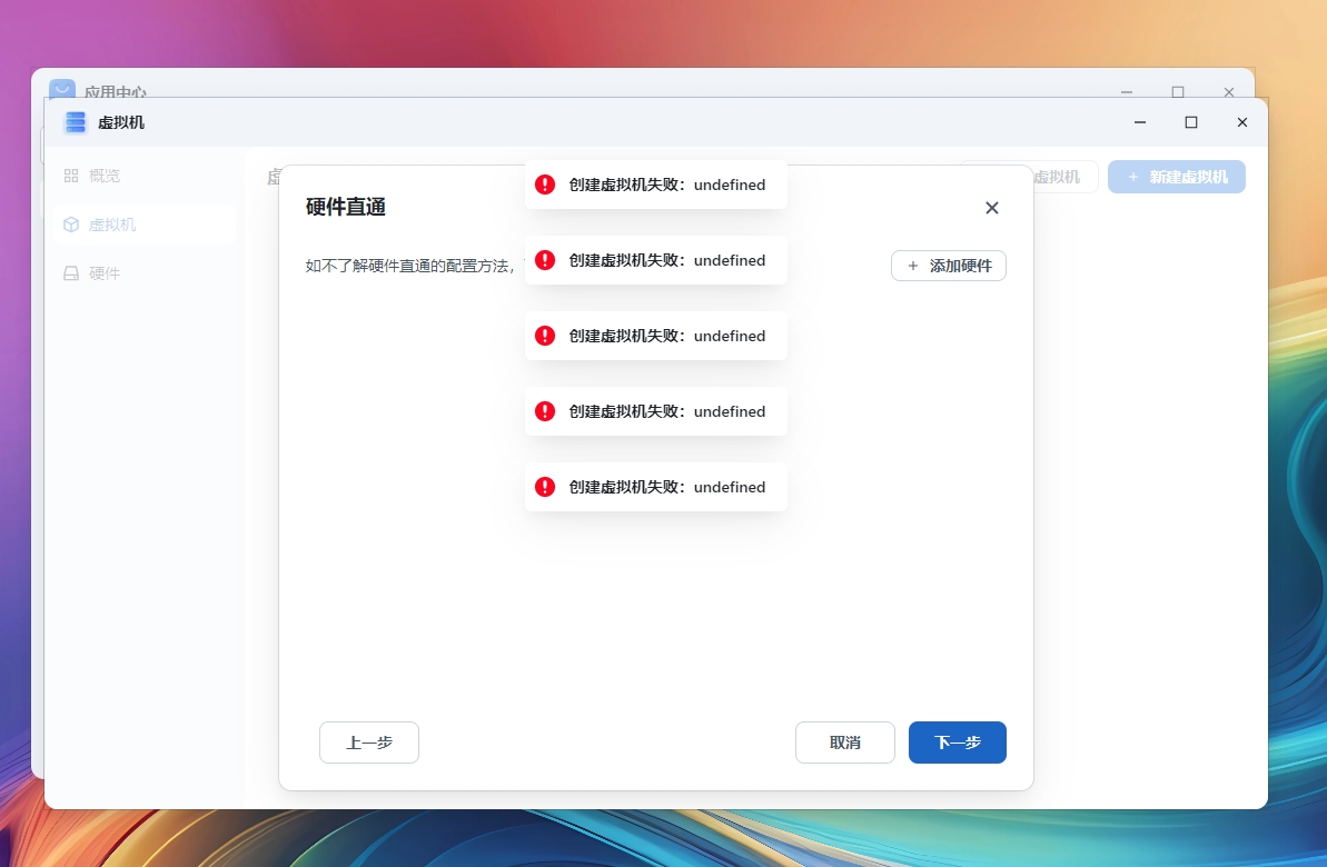 微信截图_20250620082303.png