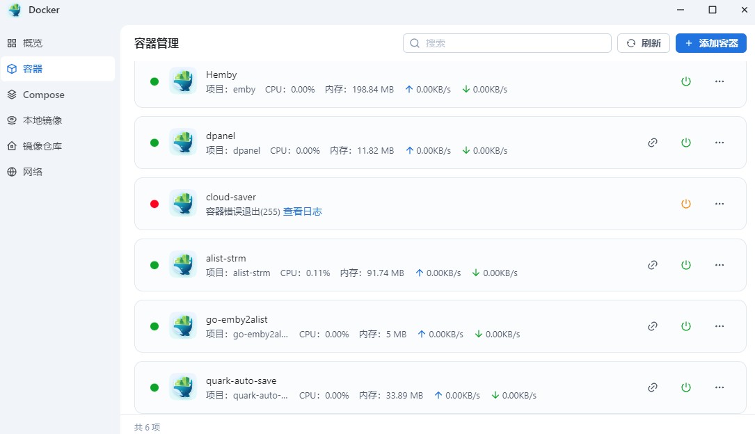 微信图片_2025-06-20_090813_484.png