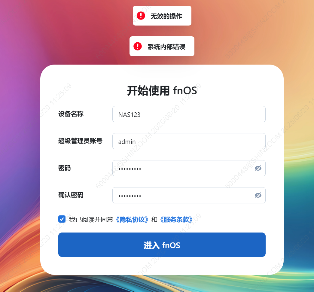 企业微信截图_17503903516467.png