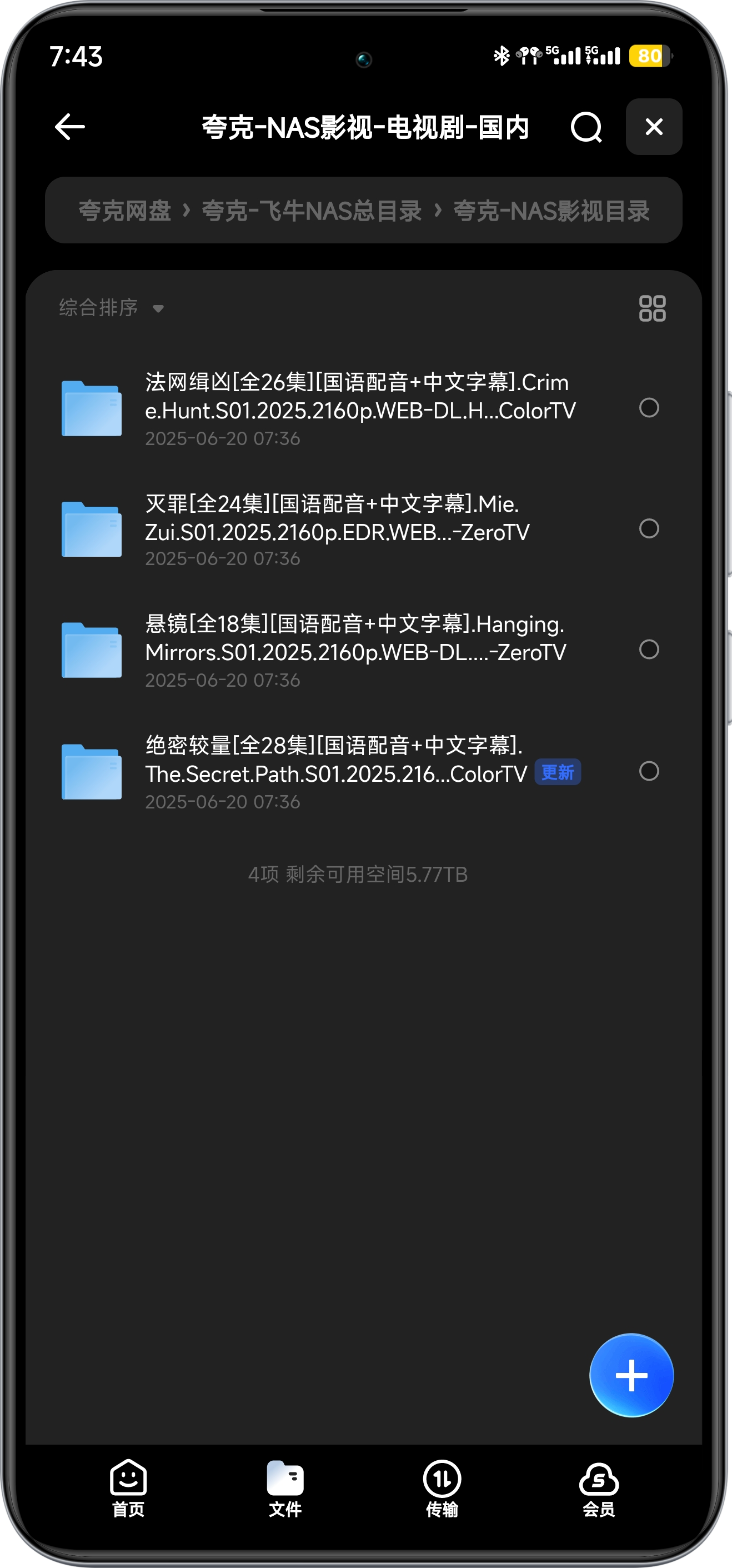 1000121320.png