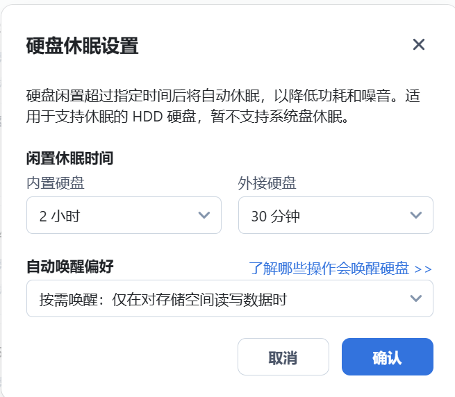 设置图.png