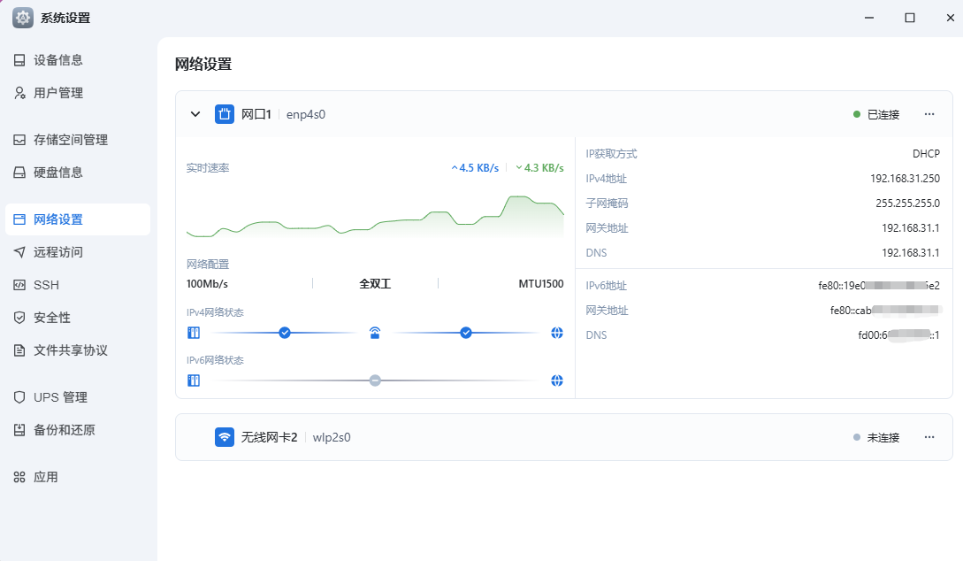 wechat_2025-06-20_192204_824.png