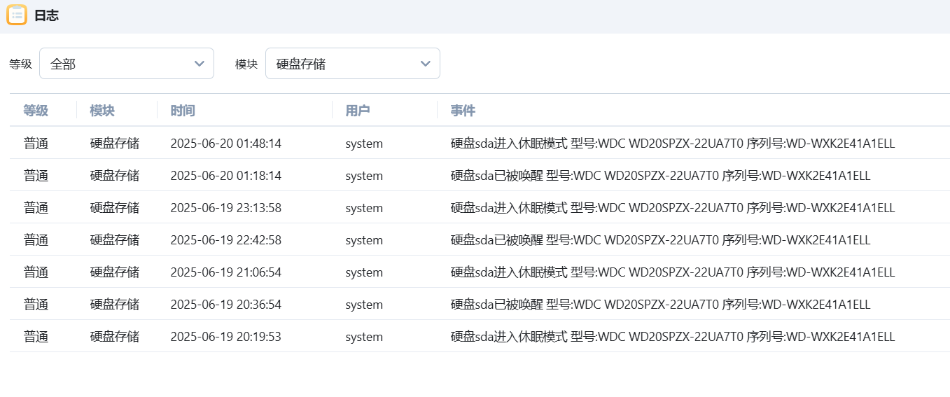 屏幕截图2025-06-20192025.png