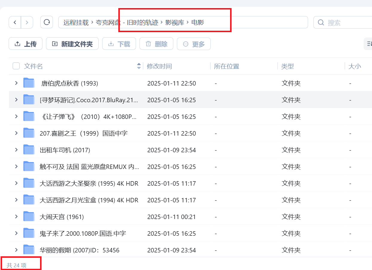 屏幕截图2025-06-20203112.png