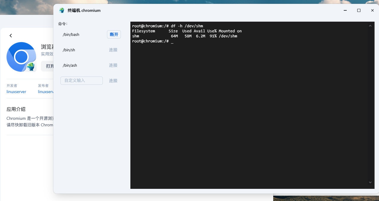 Snipaste_2025-06-20_23-22-49.png