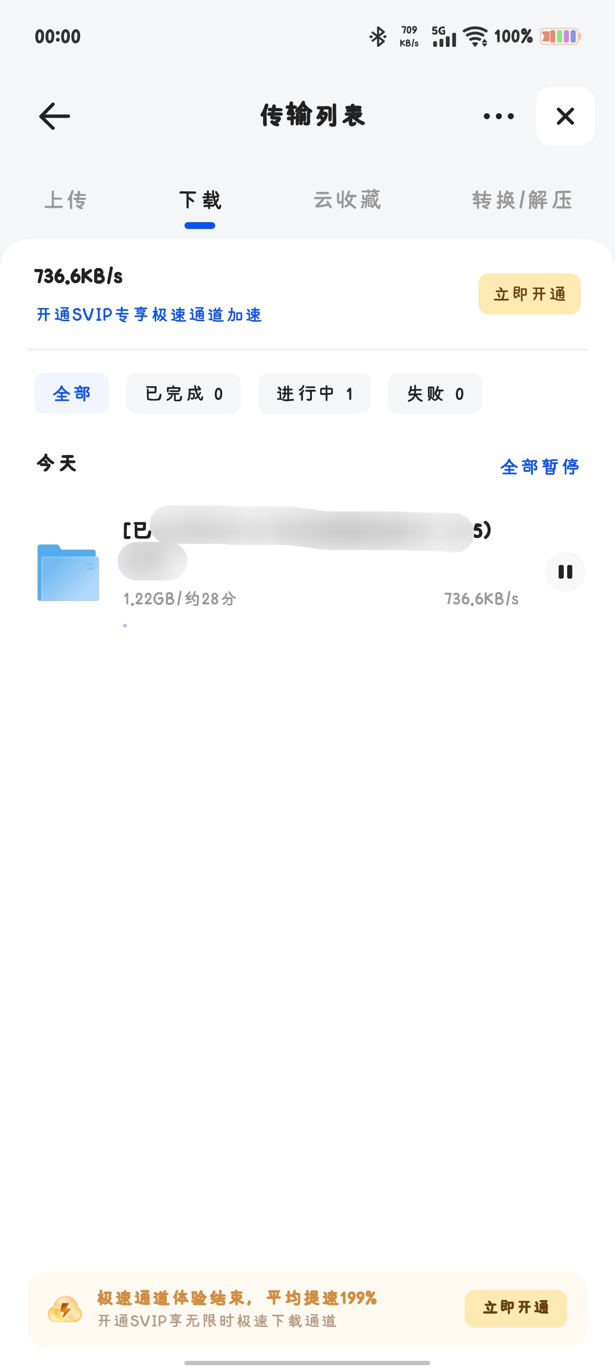Screenshot_20250621_000033.jpg