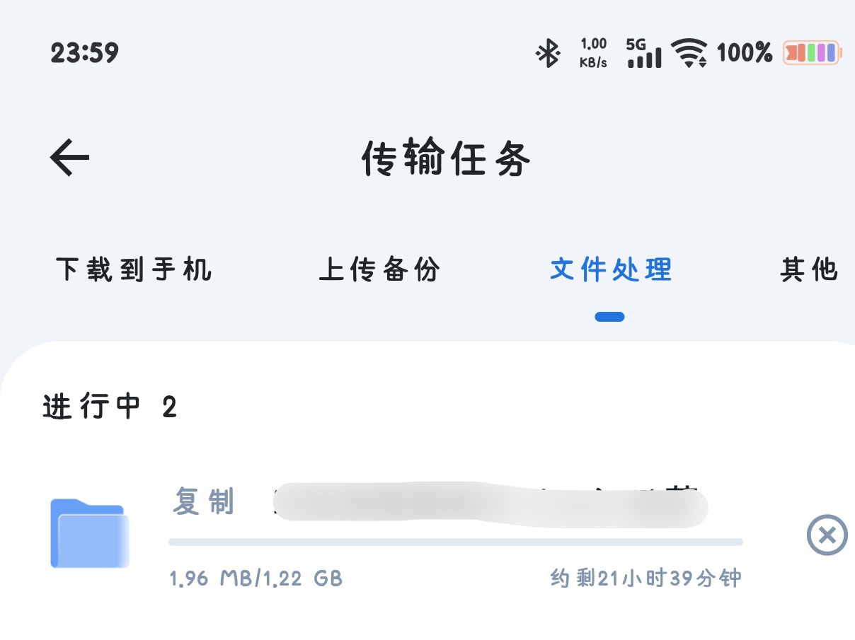 Screenshot_20250620_235937.jpg
