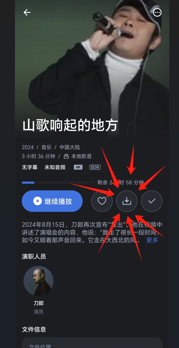 截图_20250621095818.png