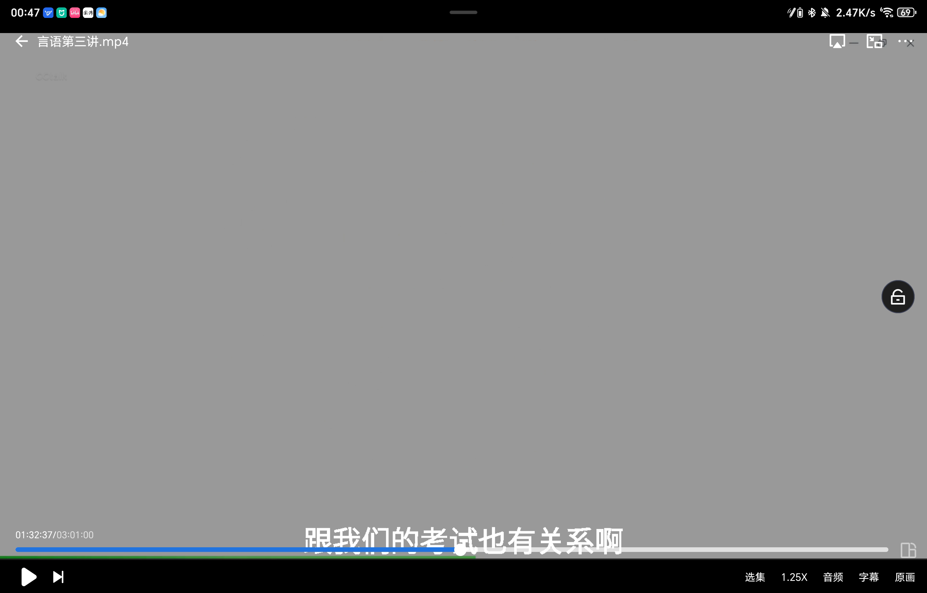 Screenshot_20250621_004725_com_trim_app_VideoActivity.png