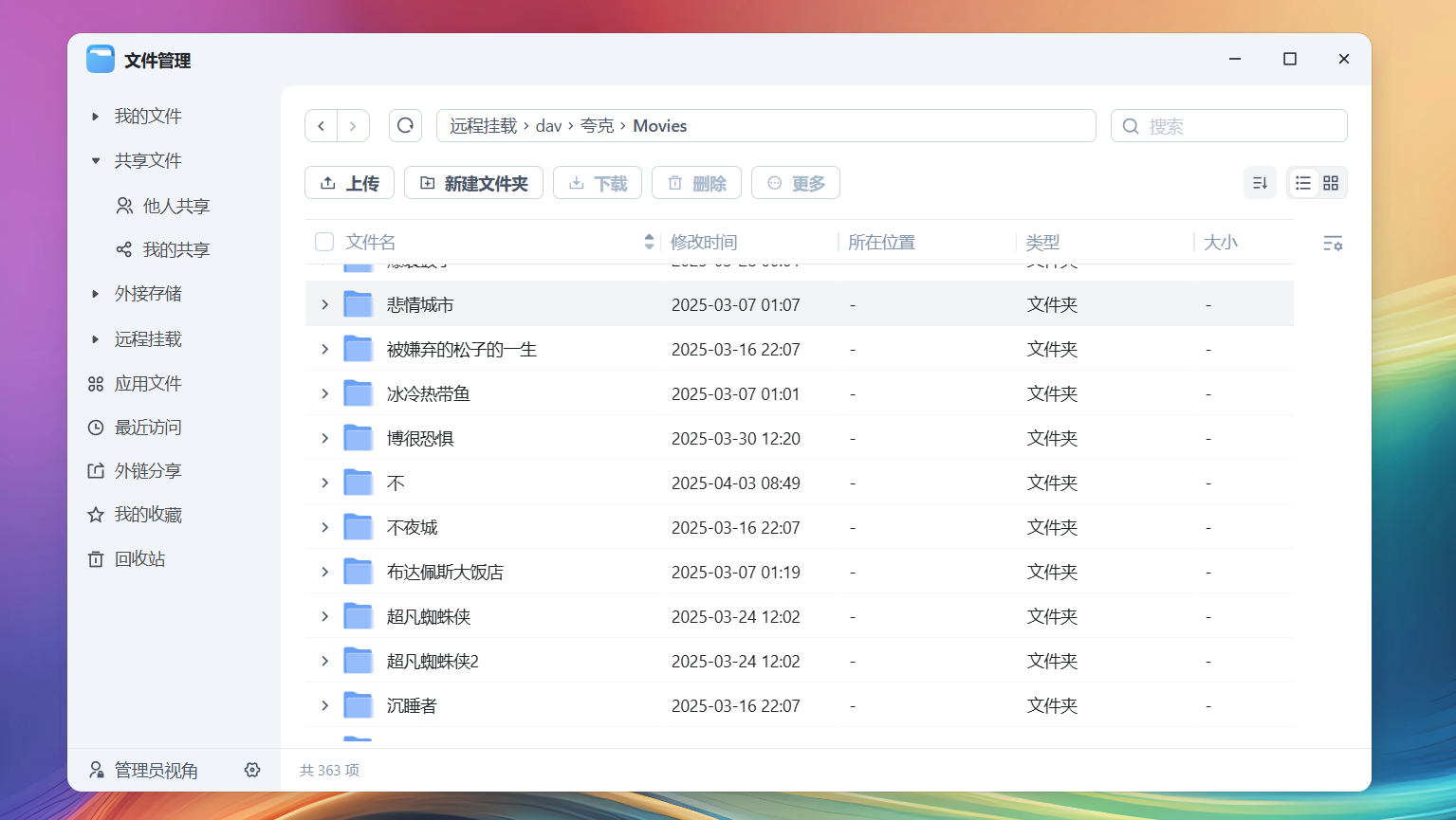 微信图片_20250621223214.png