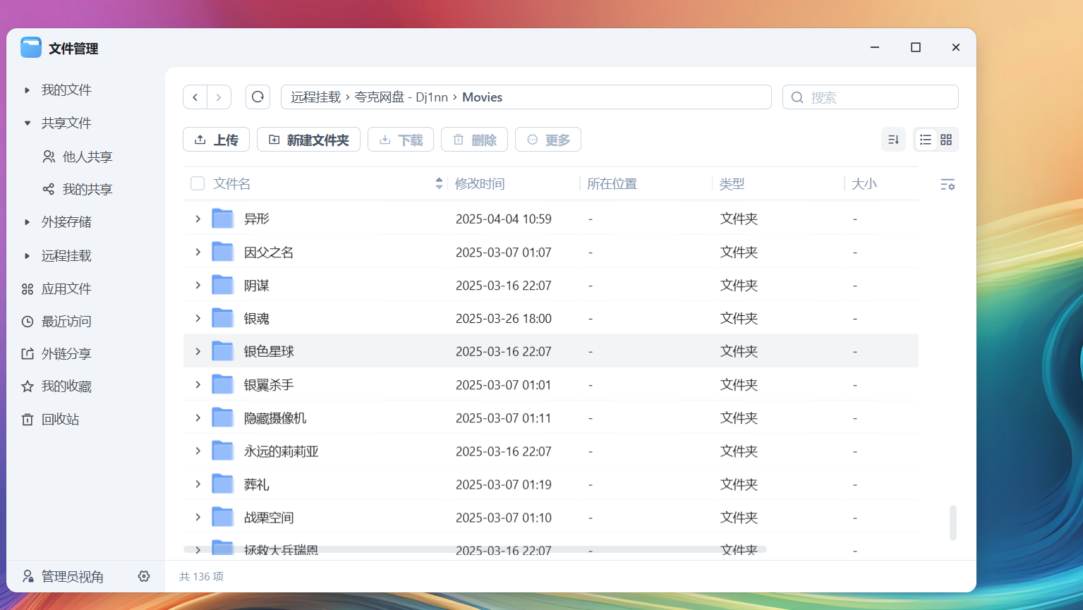 微信图片_20250621223503.png