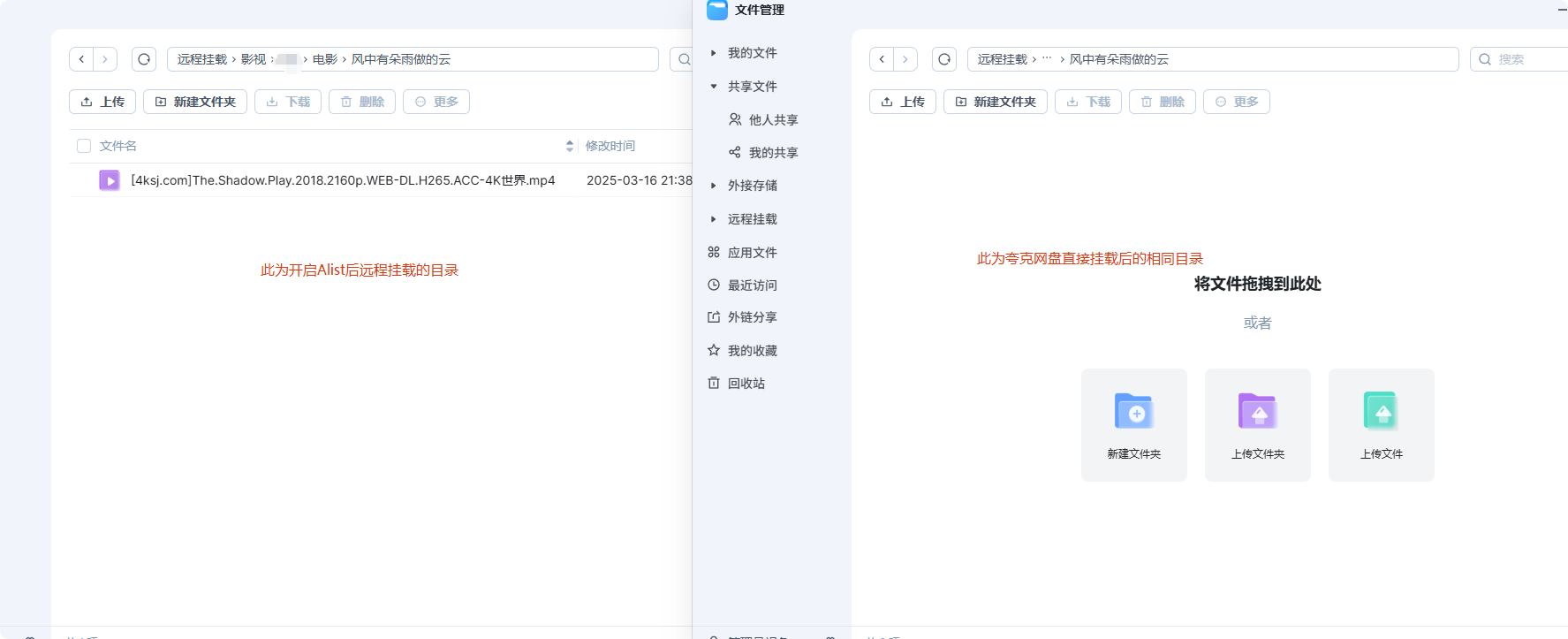 局部截取_20250621_232313.png