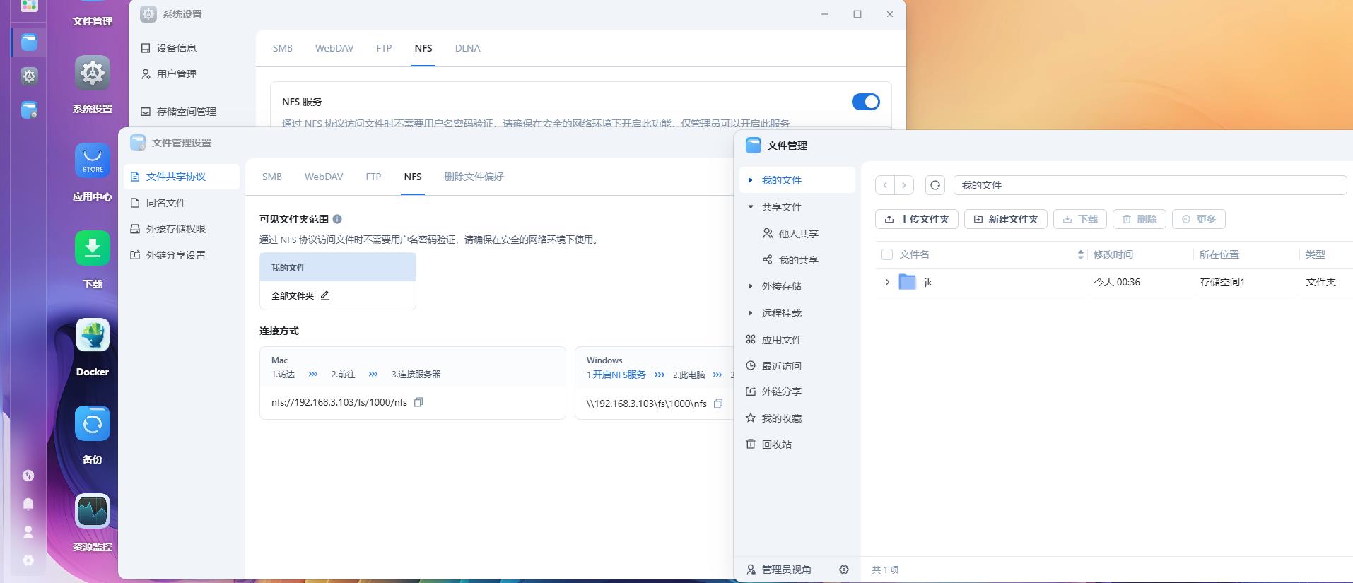 360截图20250622004255155.jpg