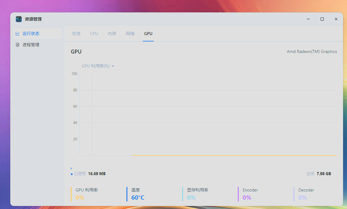 屏幕截图2025-06-22234151.png