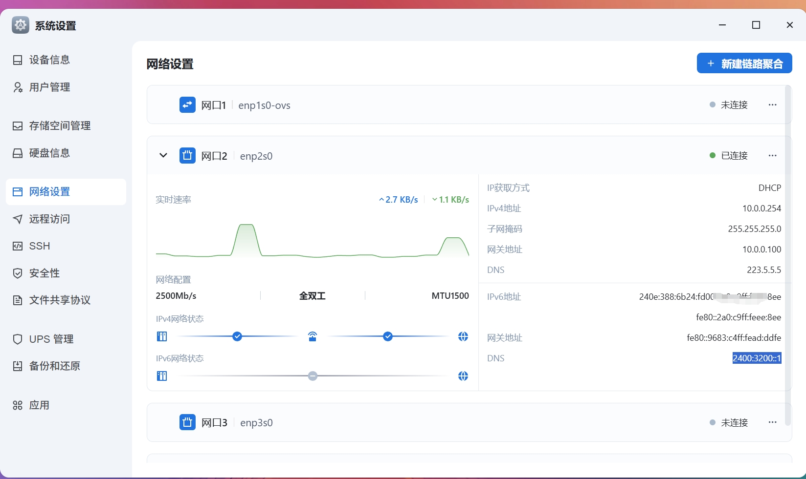微信截图_20250623003552.png